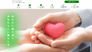 居宅介護・訪問看護 エースケアセンター 様 ホームページ制作実績