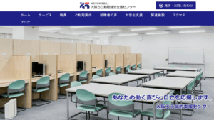 特定非営利活動法人 大阪ろう難聴就労支援センター 様 ホームページ制作実績